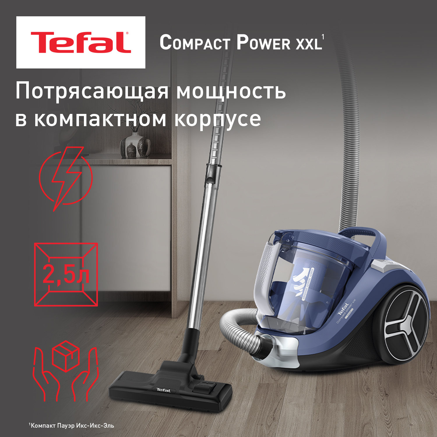 Пылесос Tefal TW4881EA синий, черный