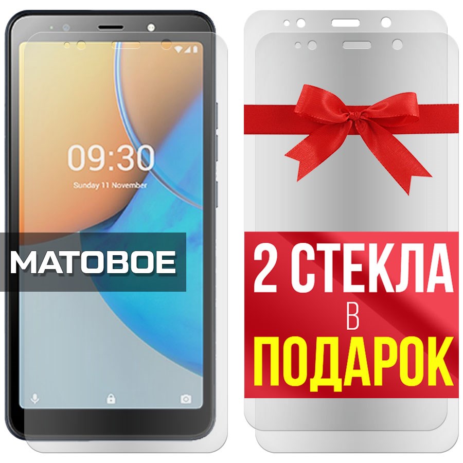 

Комплект из 3-x защитных гибридных стекол Матовых для Tecno POP 6 Go