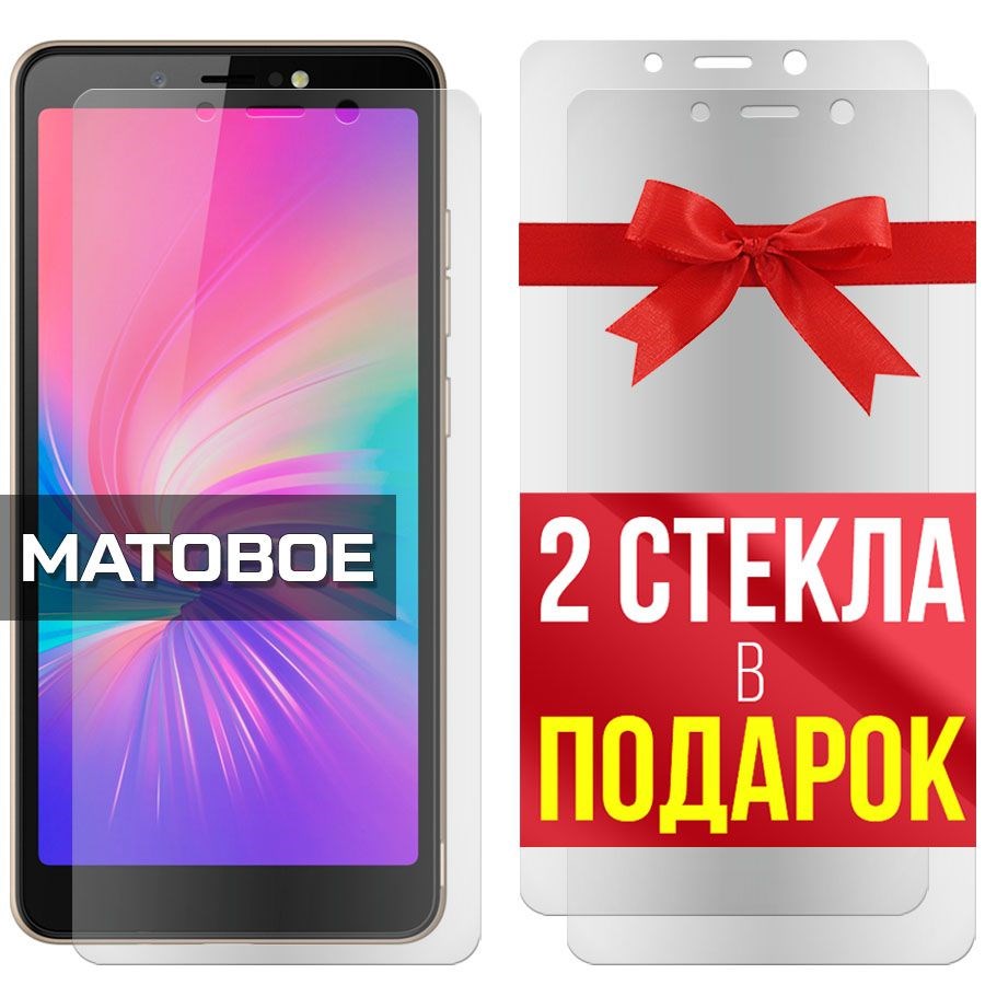 фото Комплект из 3-x защитных гибридных стекол матовых для tecno pop 2s krutoff