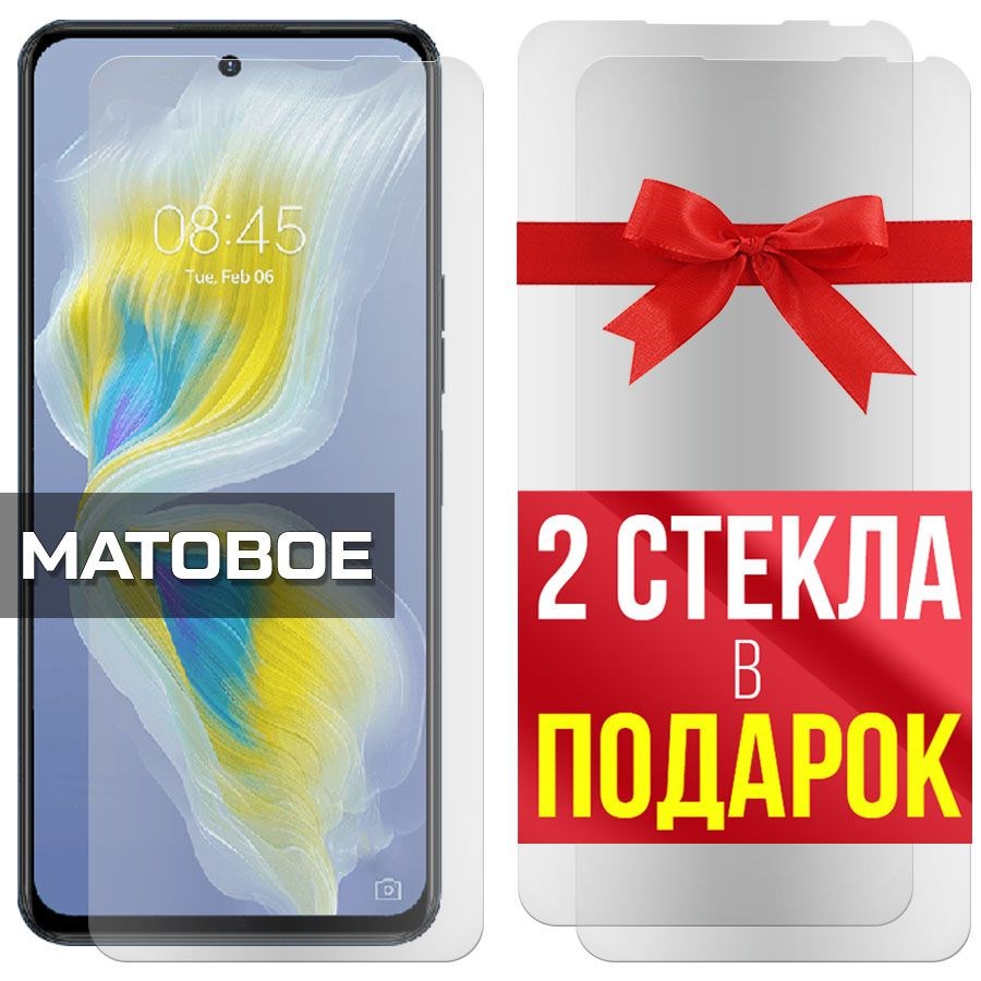 

Комплект из 3-x защитных гибридных стекол Матовых для Tecno Camon 18P