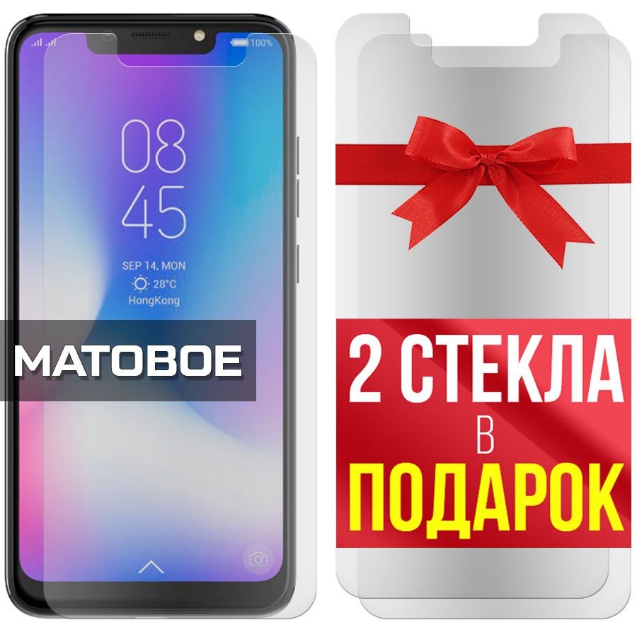 

Комплект из 3-x защитных гибридных стекол Матовых для Tecno Camon 11
