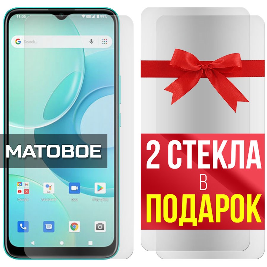 

Комплект из 3-x защитных гибридных стекол Матовых для Wiko T10