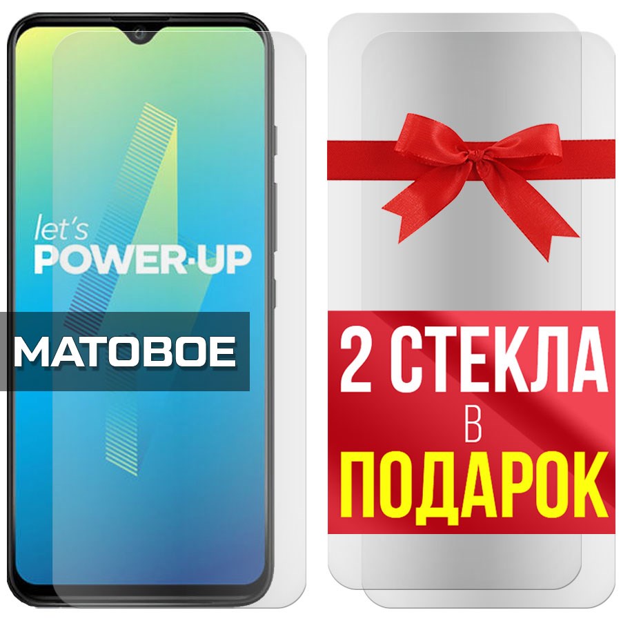 

Комплект из 3-x защитных гибридных стекол Матовых для Wiko Power U10