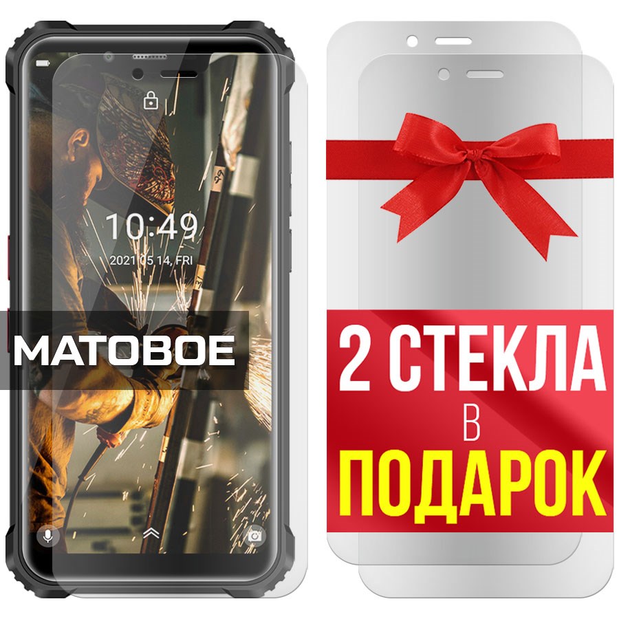 

Комплект из 3-x защитных гибридных стекол Матовых для Oukitel WP9