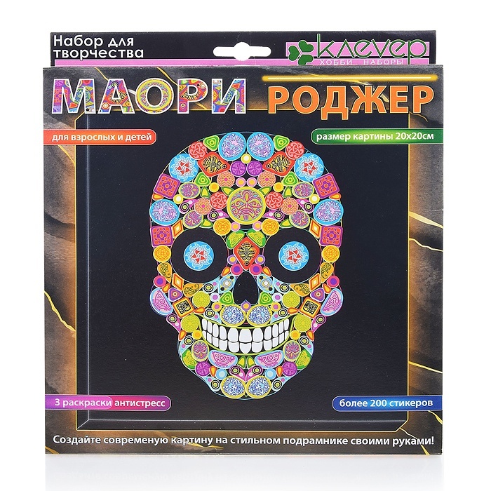 Маори, Роджер в коробке