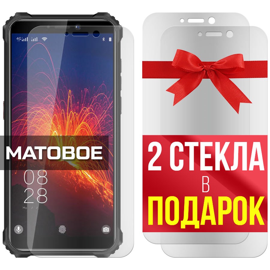 

Комплект из 3-x защитных гибридных стекол Матовых для Oukitel WP5 Pro