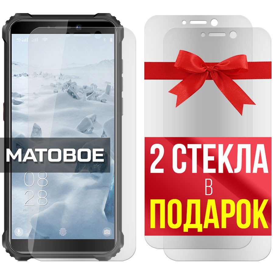 

Комплект из 3-x защитных гибридных стекол Матовых для Oukitel WP5