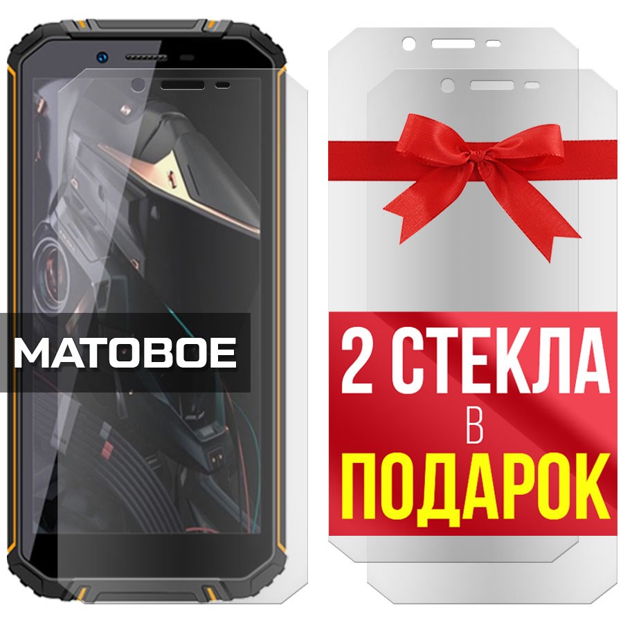 

Комплект из 3-x защитных гибридных стекол Матовых для Oukitel WP18