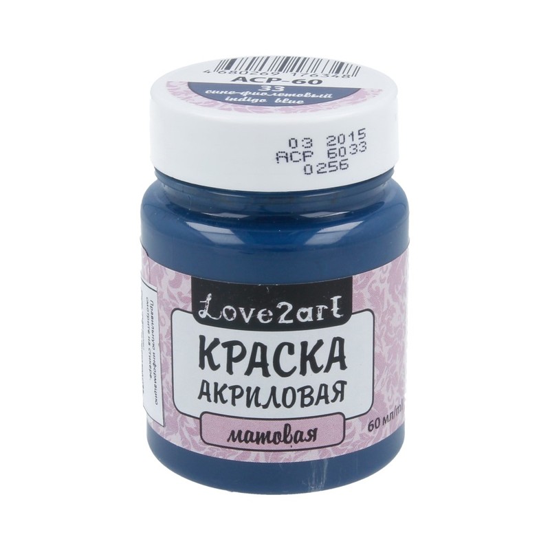 Краска акриловая Love2art матовая, цвет 33 индиго, 60 мл 100036326257 синий