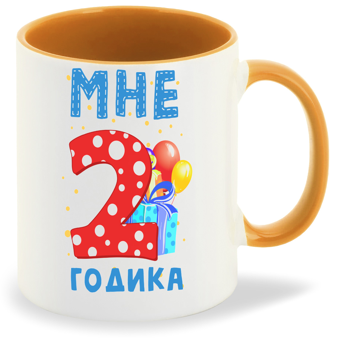 

Кружка CoolPodarok Мне 2 годика 2, Мне 2 годика 2