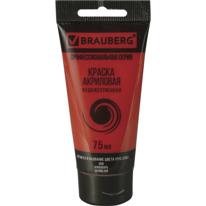 

Краска акриловая Brauberg художественная, киноварь, туба, 75 мл, Красный