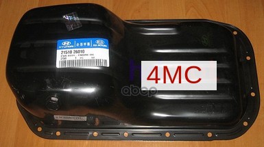 

HYUNDAI-KIA 21510-26010 Поддон масляный Accent II +ТАГАЗ 2000-2012, Elantra 2000-2005, Mat
