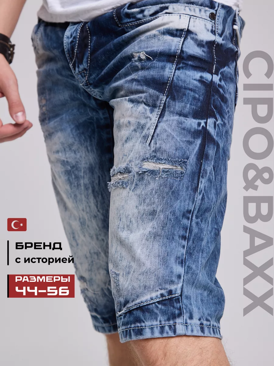 Джинсовые шорты мужские Cipo & Baxx CK288 синие 33