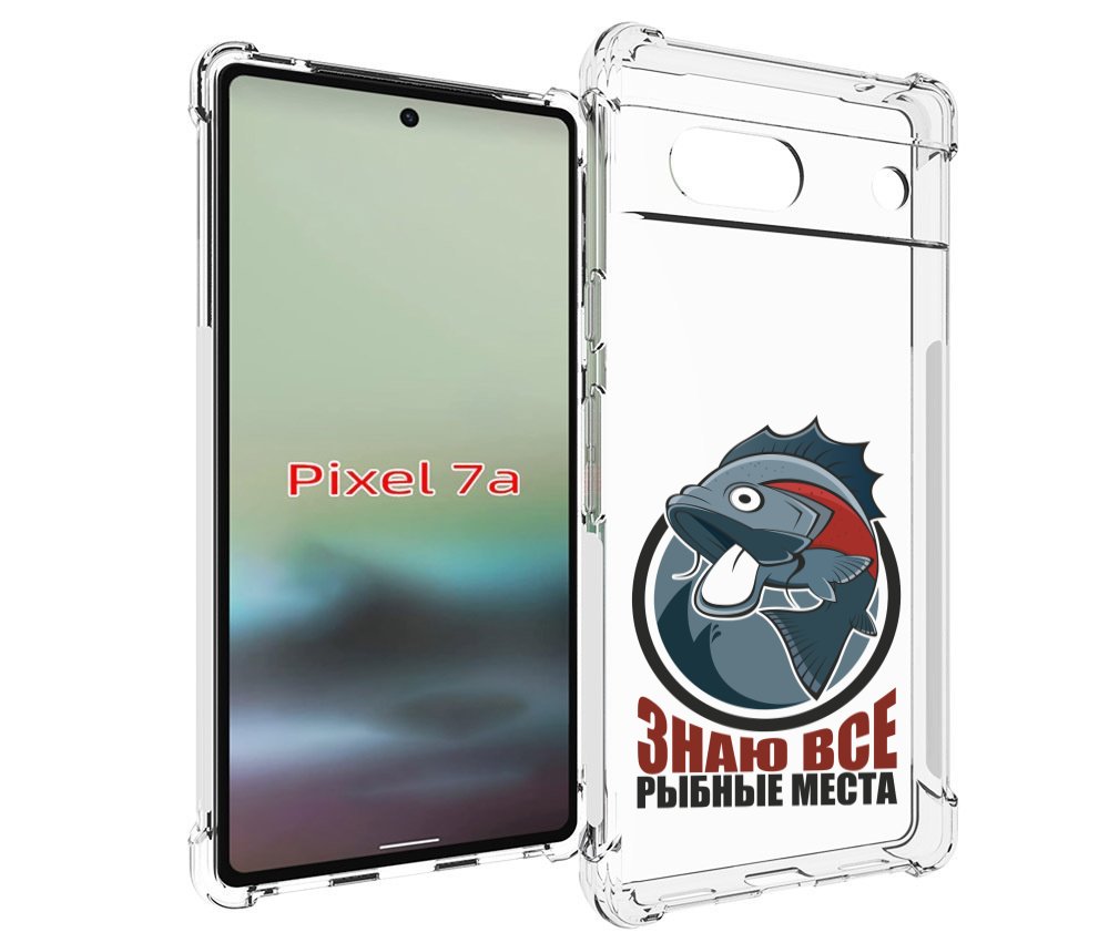 

Чехол MyPads знаю все рыбные места для Google Pixel 7A, Tocco
