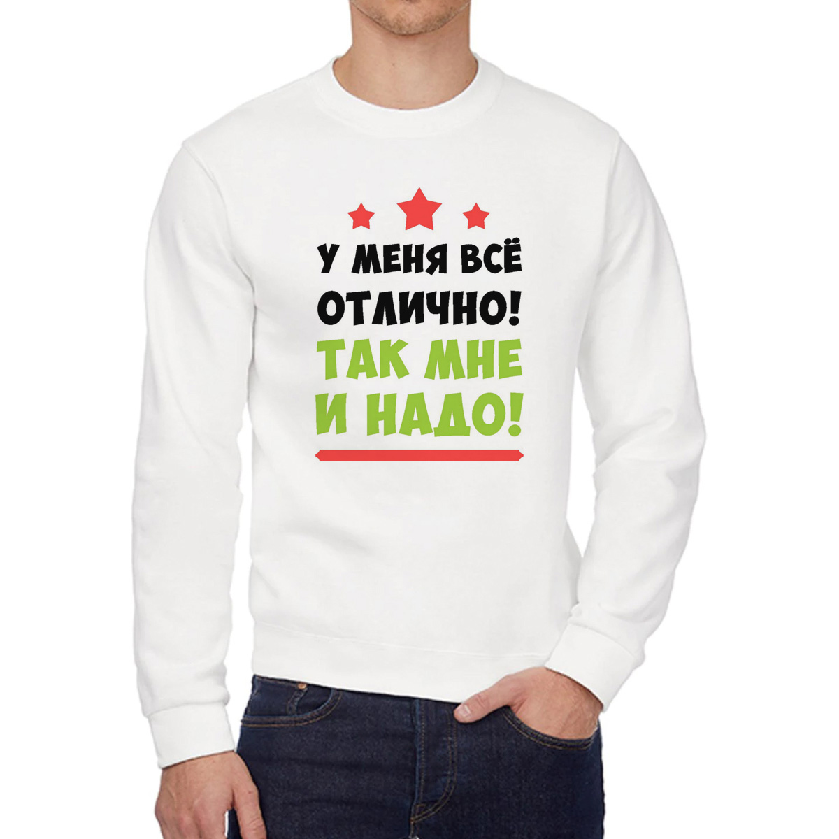 

Свитшот унисекс CoolPodarok W0114127 белый 50 RU, W0114127