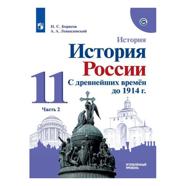 

Русский язык. Математика. Окружающий мир. 4 кл. Суперсборник тренировочных вариантов за…