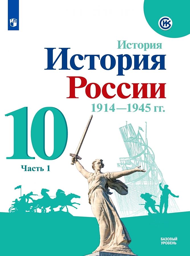 

Восторгова. Стартовая диагностика 2кл. Русский язык, математика, окружающий мир. Рабоча…