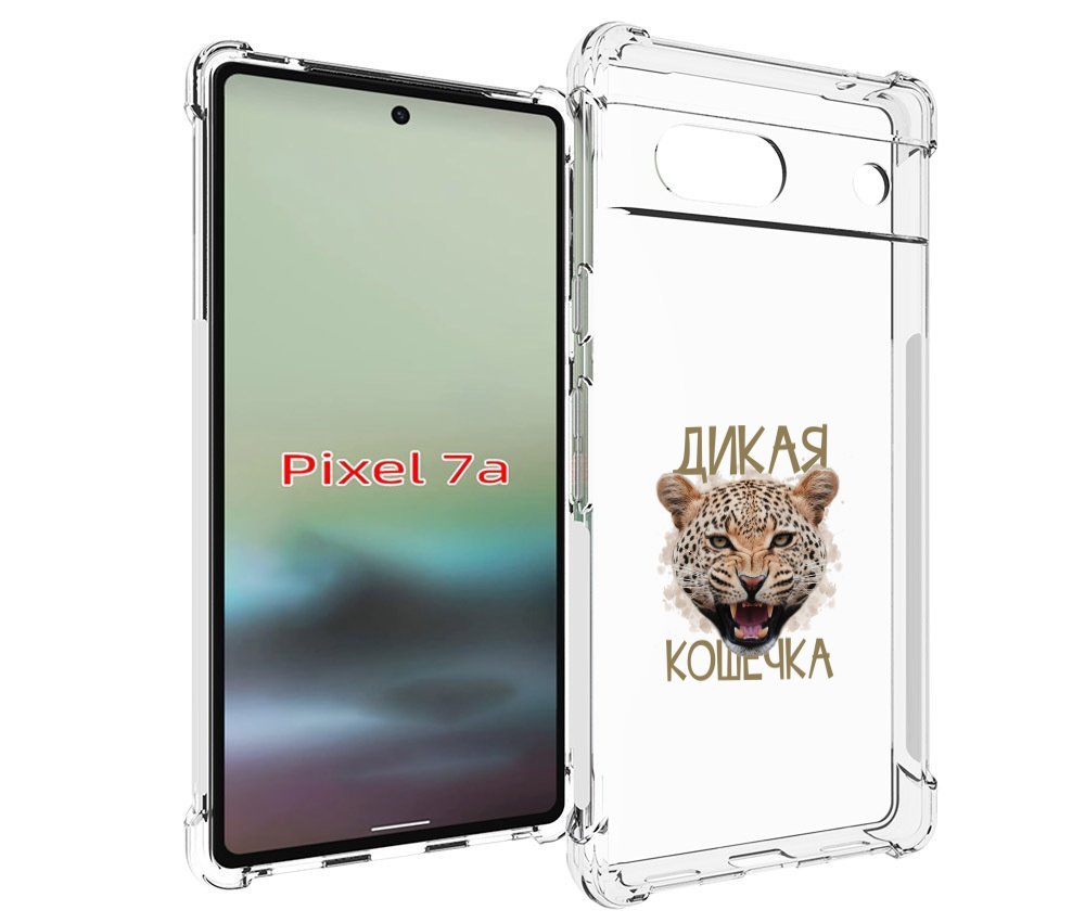 

Чехол MyPads дикая кошечка для Google Pixel 7A, Tocco