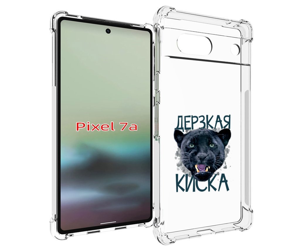 

Чехол MyPads дерзкая киска для Google Pixel 7A, Tocco