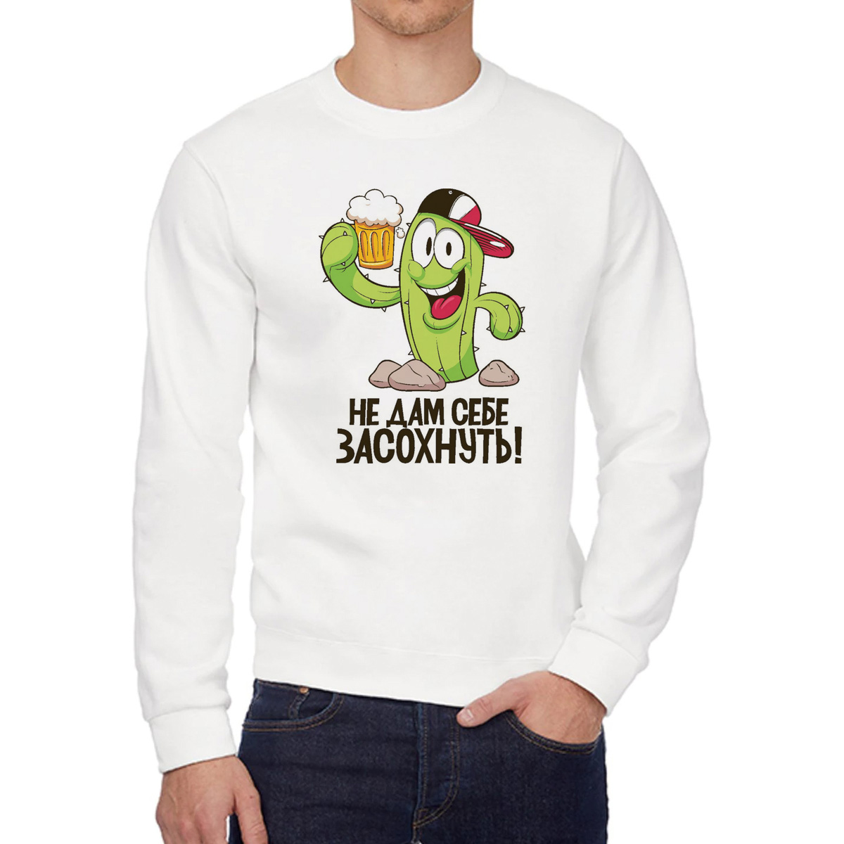 

Свитшот унисекс CoolPodarok W0114120 белый 50 RU, W0114120