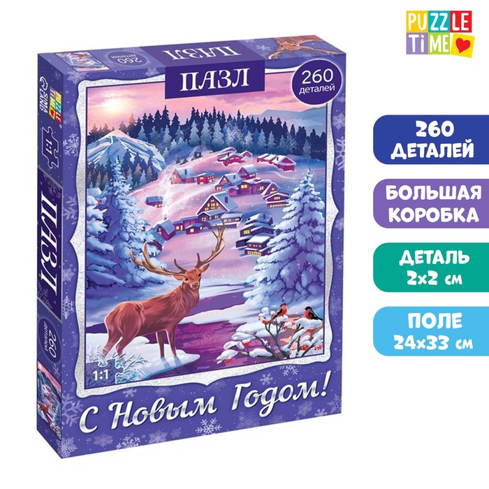 

Пазл Puzzle Time Волшебство Нового года, большая подарочная коробка, 260 элементов
