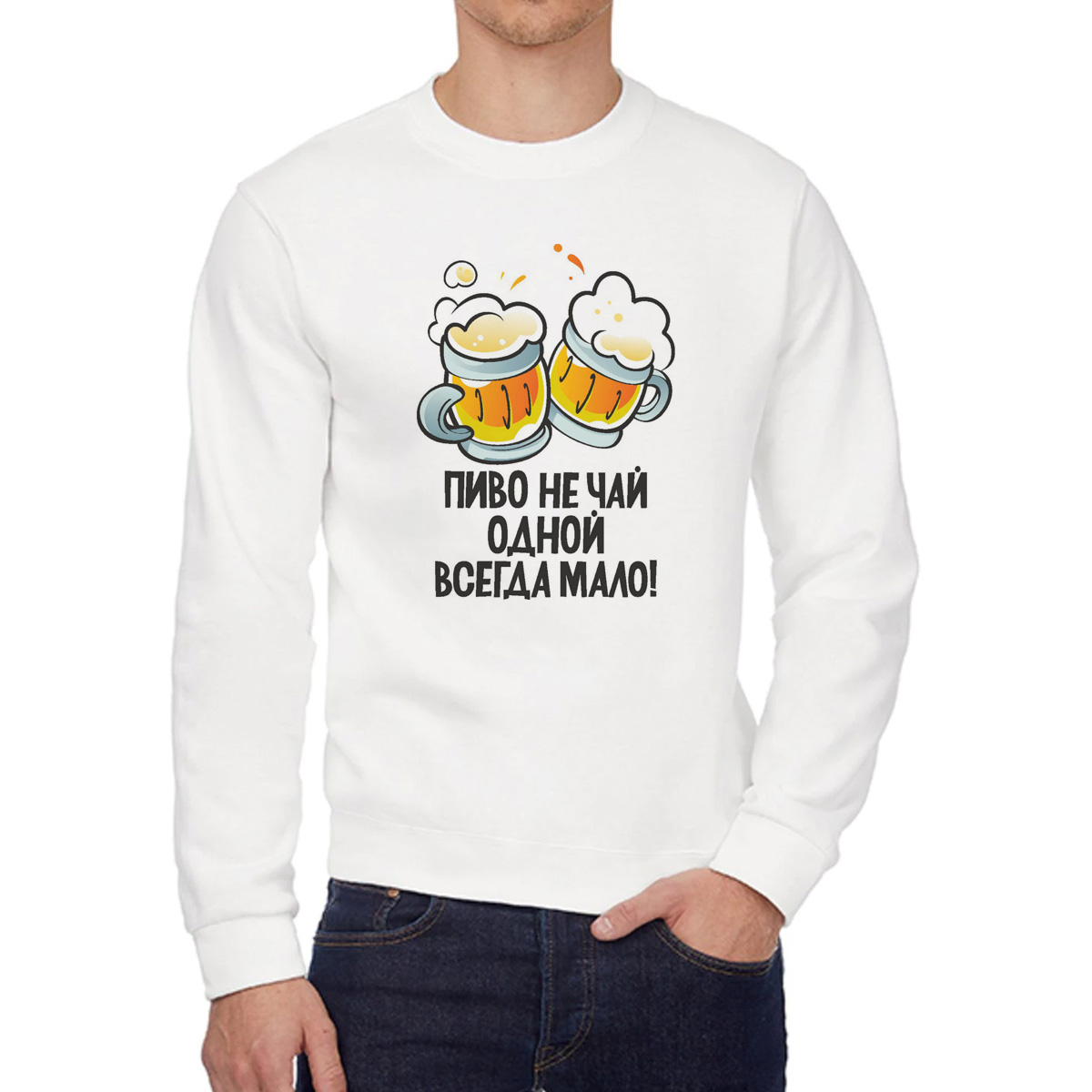 

Свитшот унисекс CoolPodarok W0114115 белый 54 RU, W0114115