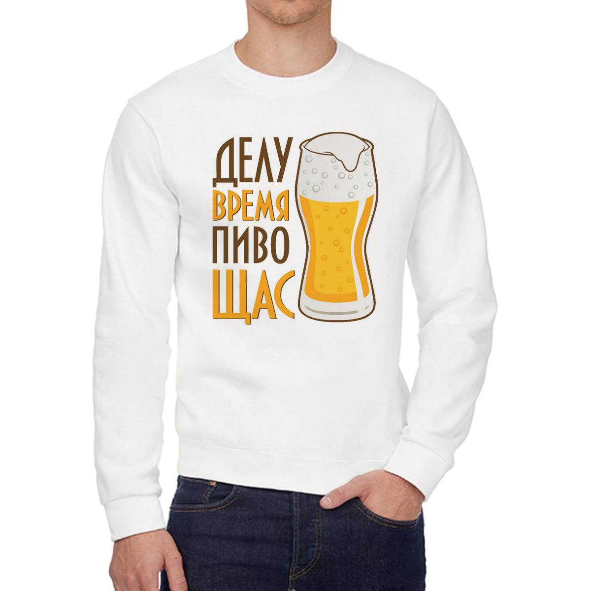 

Свитшот унисекс CoolPodarok W0114114 белый 56 RU, W0114114