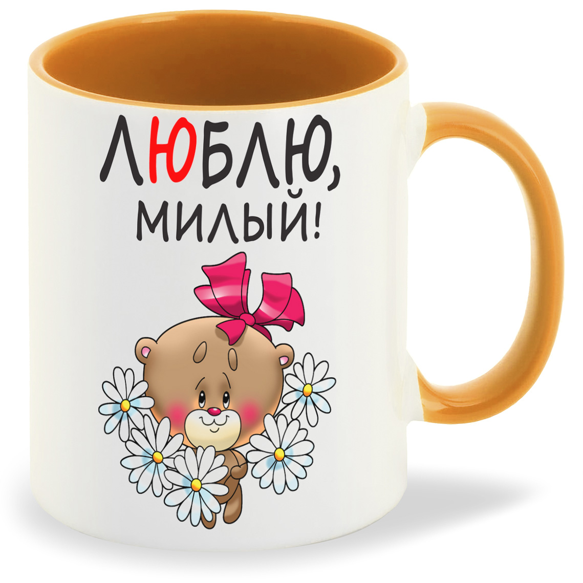 

Кружка CoolPodarok Люблю милый есть пара, Люблю милый есть пара