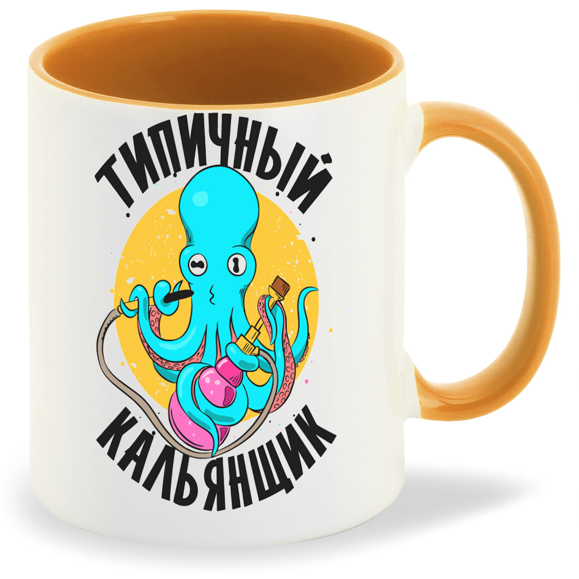 

Кружка CoolPodarok Типичный кольянщик, Типичный кольянщик