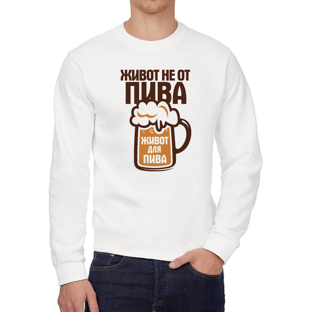 

Свитшот унисекс CoolPodarok W0114105 белый 58 RU, W0114105