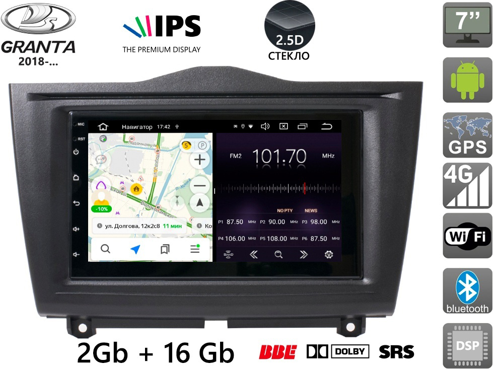 

Штатная магнитола AVS070AN (#319) на Android для Lada Granta