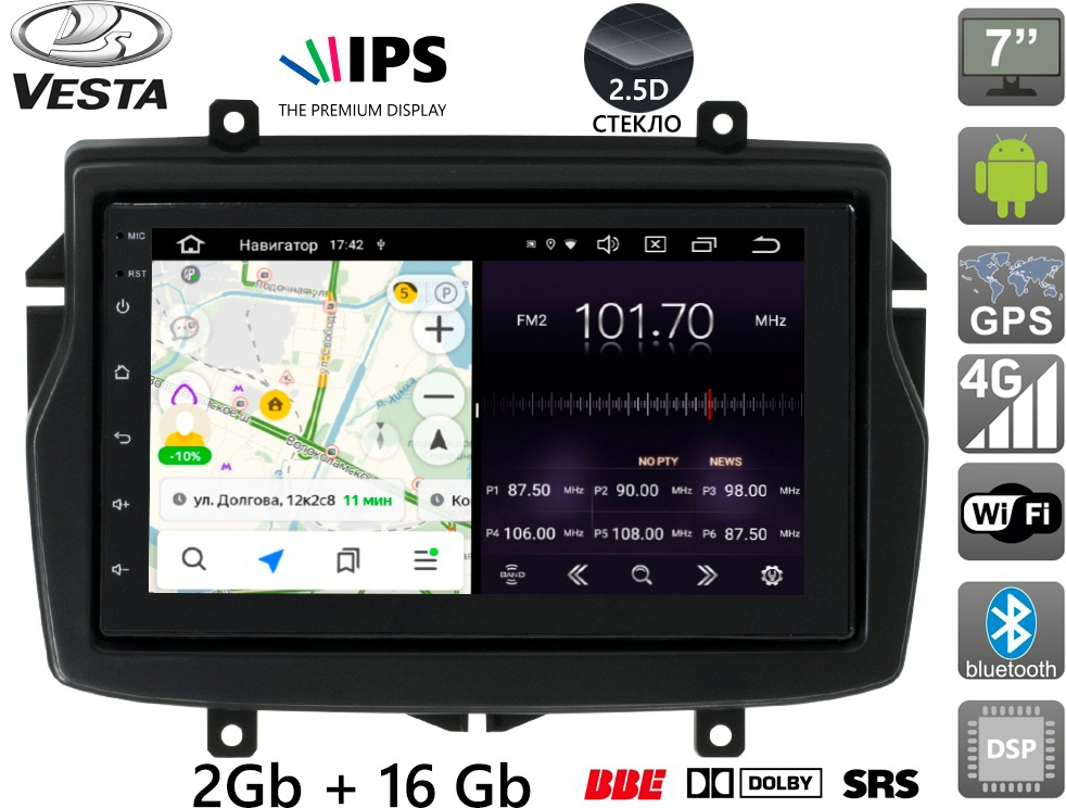 

Штатная магнитола AVS070AN (#310) на Android для Lada Vesta