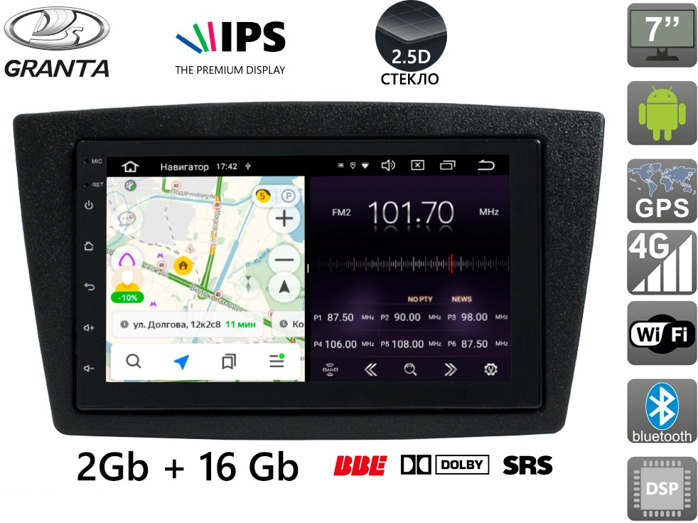 

Штатная магнитола AVS070AN (#309) на Android для Lada Granta