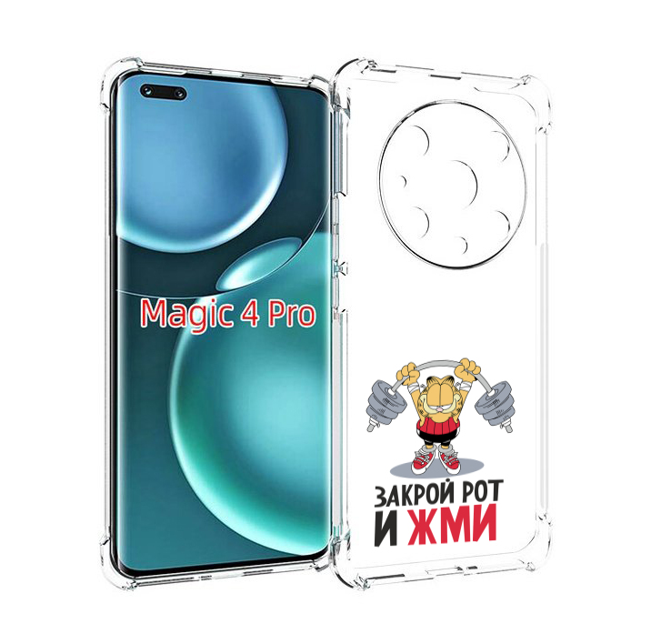 

Чехол MyPads Закрой рот и жми для Honor Magic4 Pro, Прозрачный, Tocco
