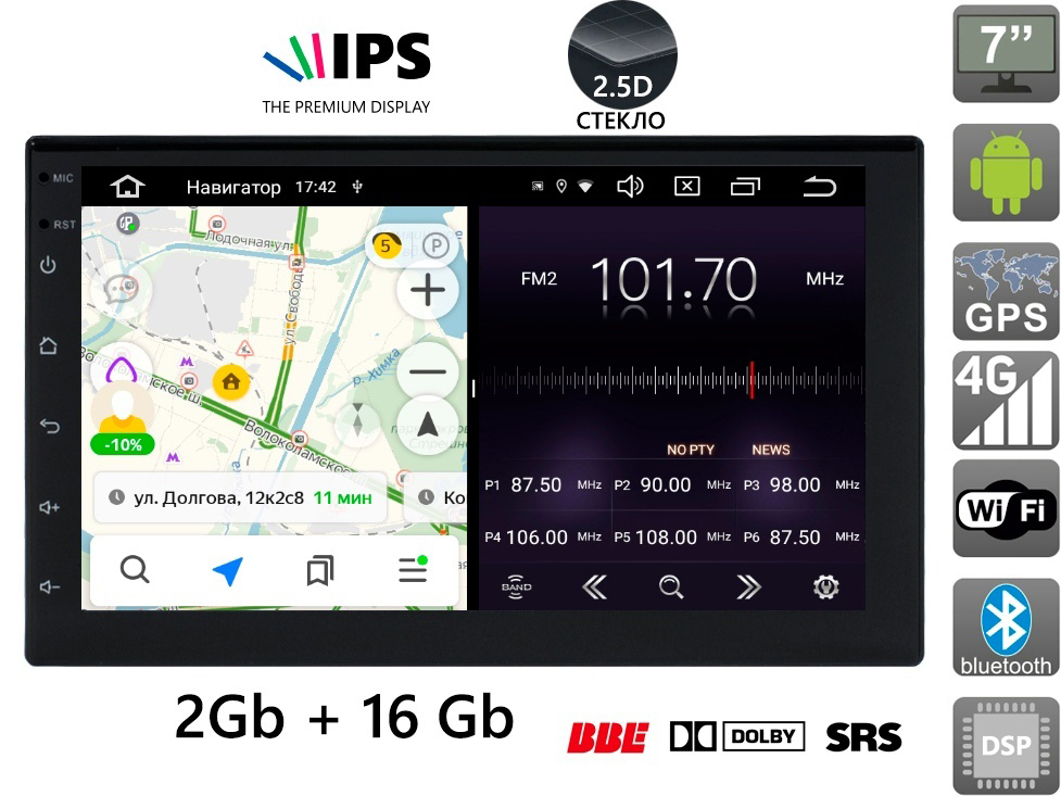 

Универсальная магнитола 2DIN AVS070AN (#109) на Android
