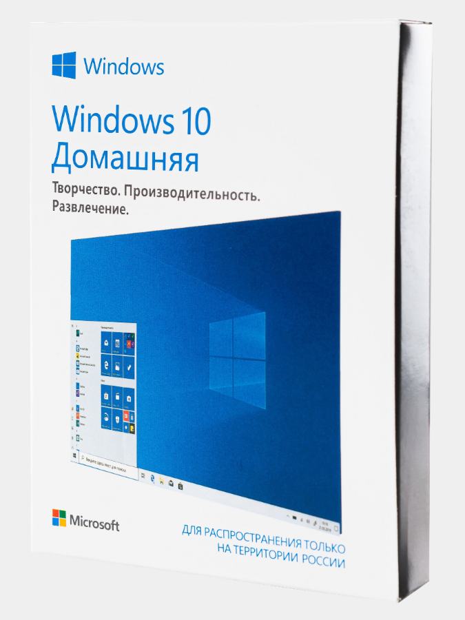 Windows 10 home 32-64-bit box