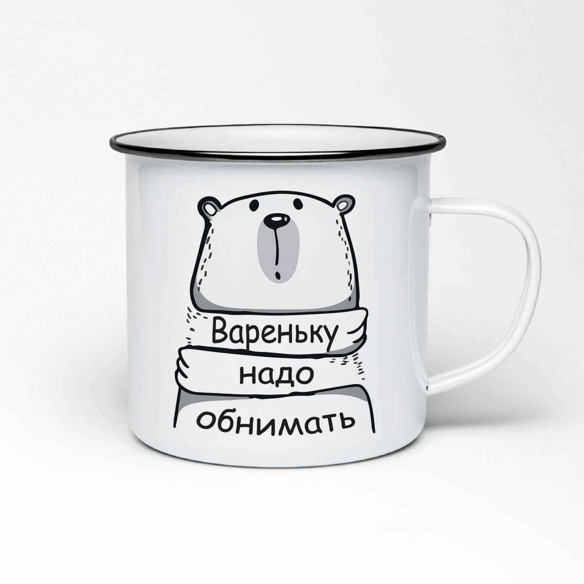 

Кружка металлическая CoolPodarok Вареньку надо обнимать