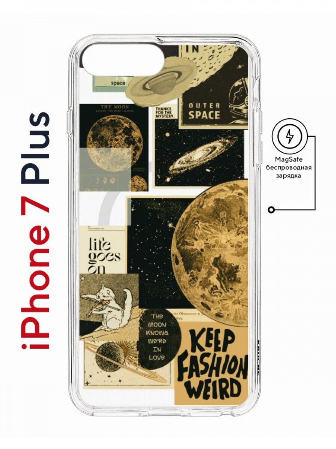 Чехол на iPhone 7 Plus/8 Plus MagSafe Kruche Print Стикеры Космос с магнитом
