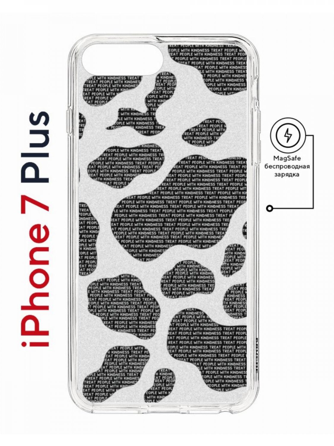Чехол на iPhone 7 Plus/8 Plus MagSafe Kruche Print Доброта противоударный с магнитом