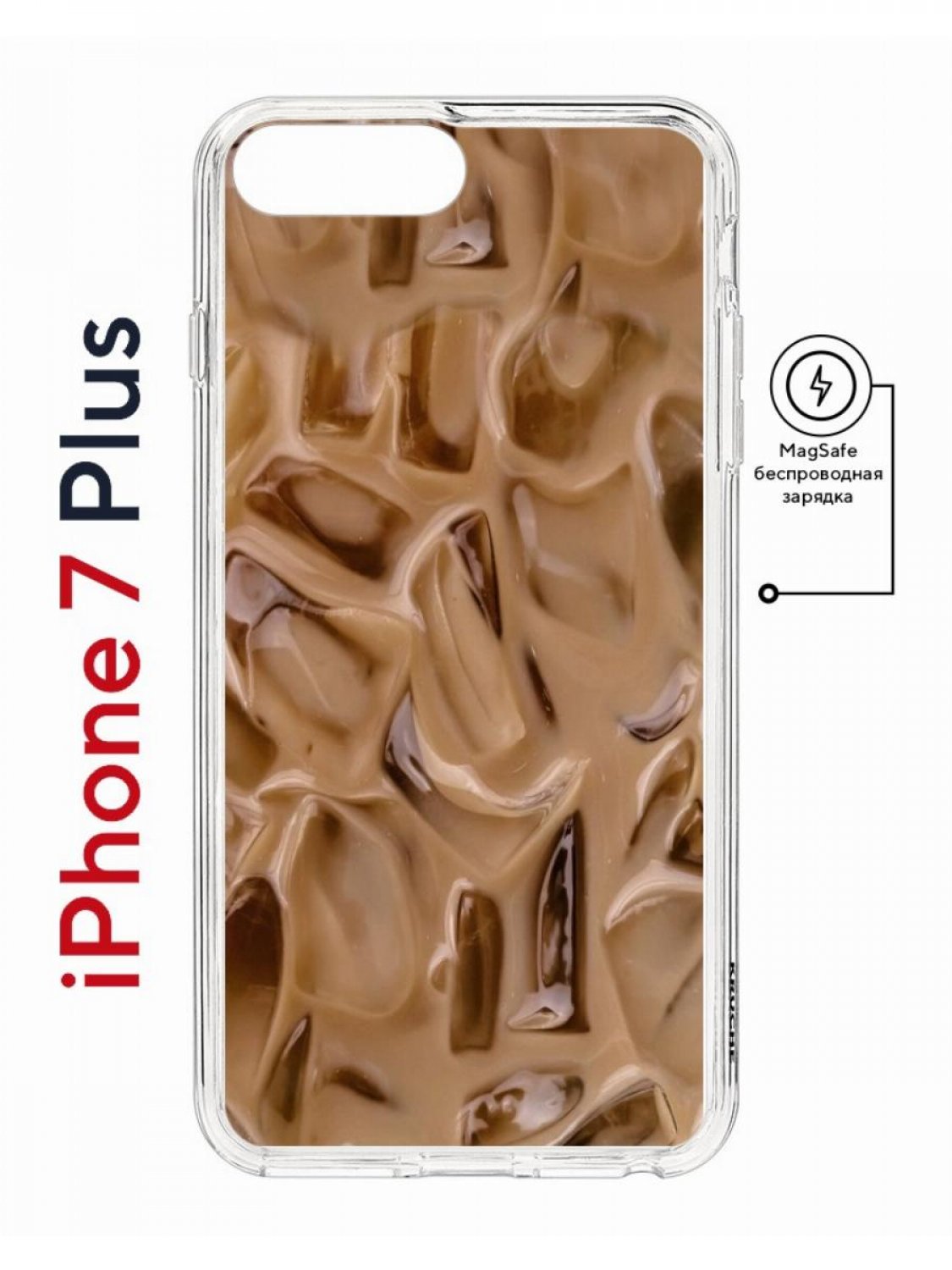 Чехол на iPhone 7 Plus/8 Plus MagSafe Kruche Print Кофе со льдом противоударный с магнитом