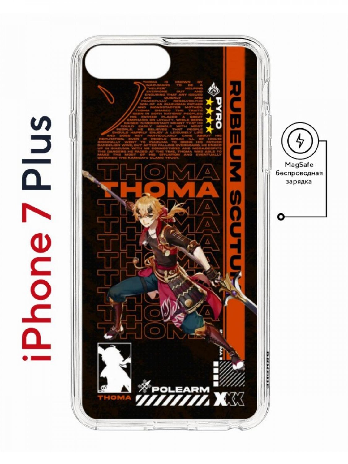 Чехол на iPhone 7 Plus/8 Plus MagSafe Kruche Print Thoma Genshin противоударный с магнитом