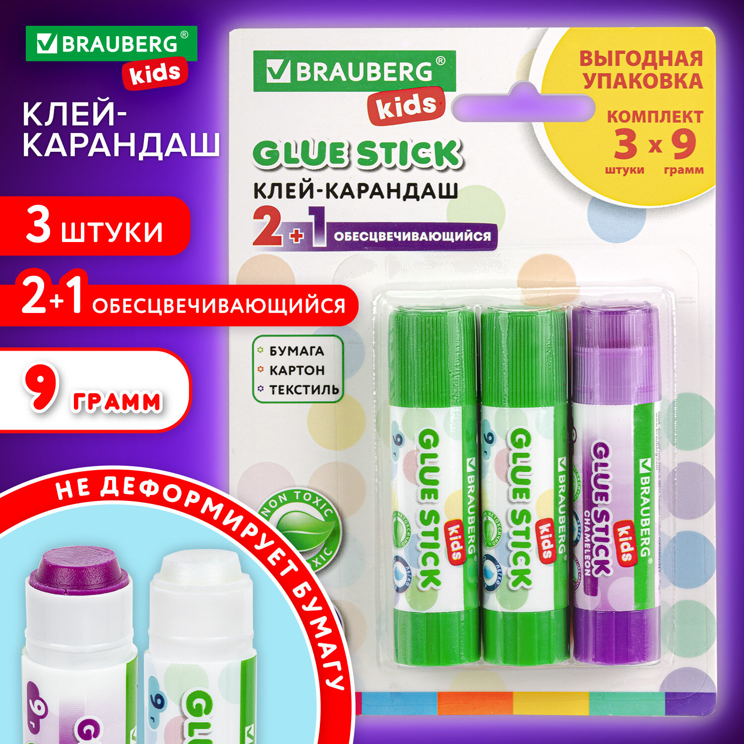 Клей карандаш Brauberg Kids, 271712, канцелярский для бумаги и картона 9 г, набор 3 штуки 311