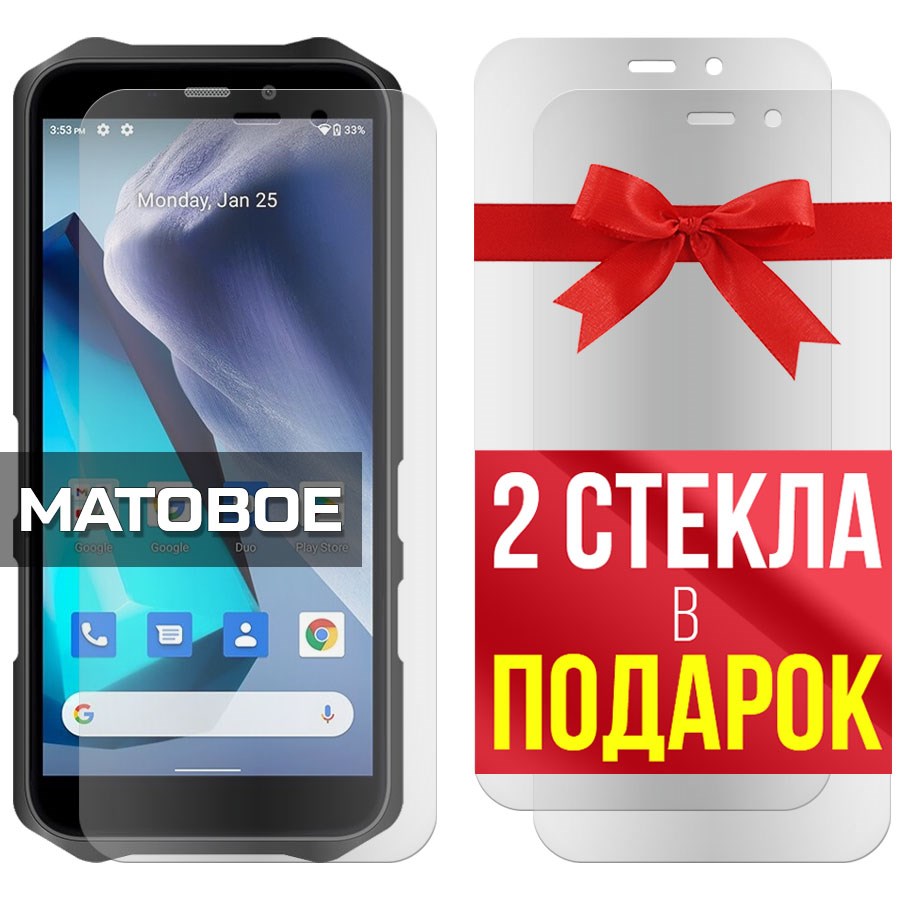 

Комплект из 3-x защитных гибридных стекол Матовых для Oukitel WP12 Pro