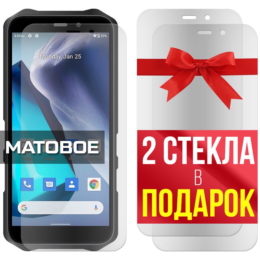 

Комплект из 3-x защитных гибридных стекол Матовых для Oukitel WP12