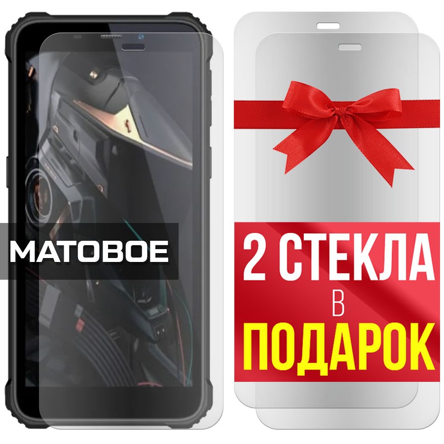 

Комплект из 3-x защитных гибридных стекол Матовых для Oukitel WP 20 Pro