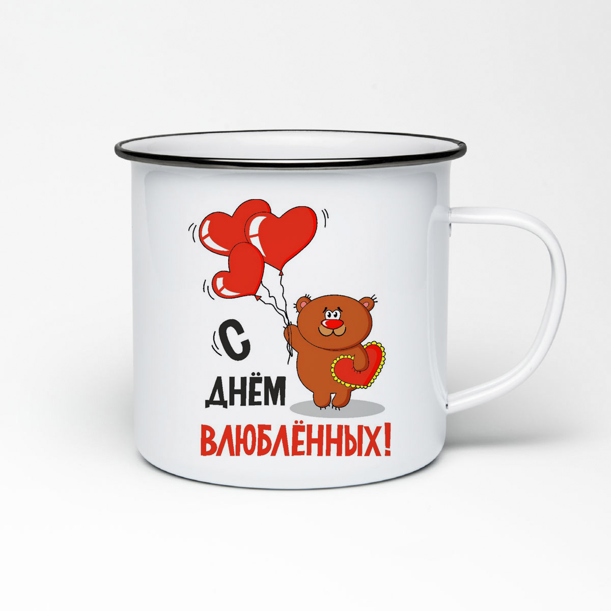 

Кружка металлическая CoolPodarok 14 февраля. С Днем Влюбленных. Мишка с сердцем
