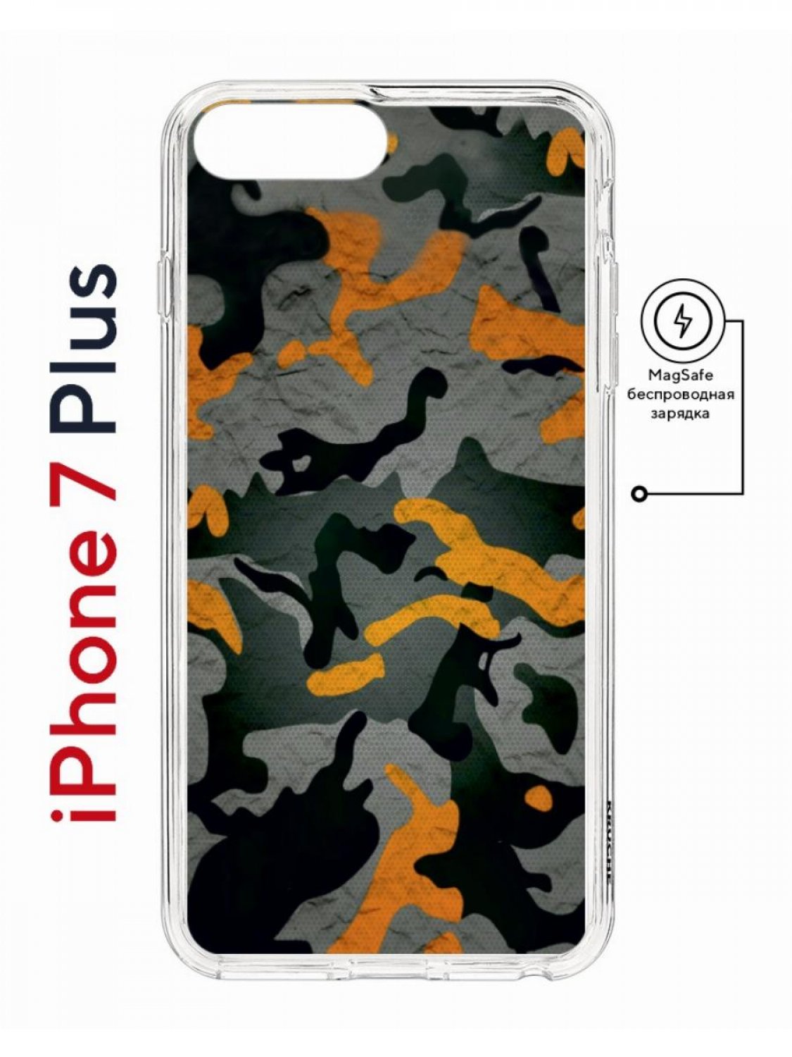 Чехол на iPhone 7 Plus/8 Plus MagSafe Kruche Print Камуфляж противоударный с магнитом