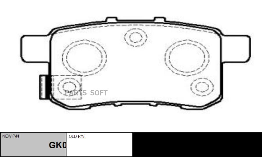 

Колодки тормозные дисковые задние Honda Accord all 08 (нов арт GK0341) CKHO-24