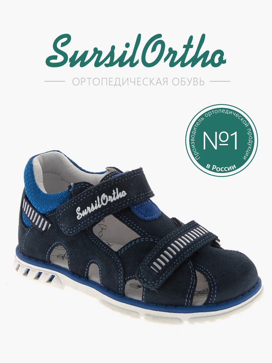 

Сандалии детские SursilOrtho 55-535S, синий, 27, 55-535S