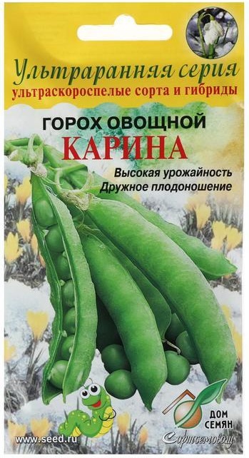 

Семена Дом семян Горох овощной Карина 35 шт